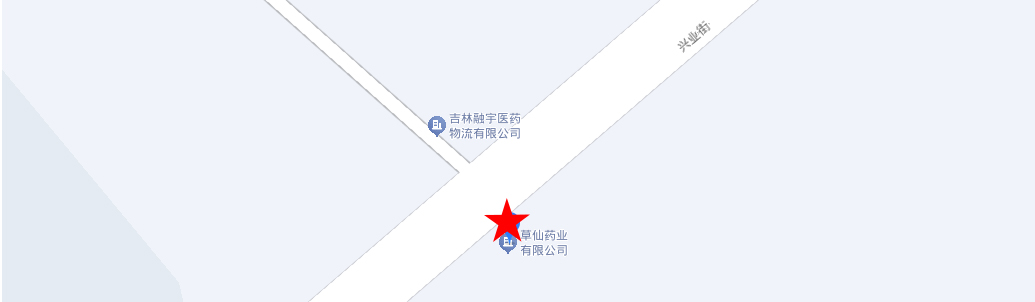 联系我们 – 草仙药业有限公司